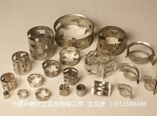 不銹鋼鮑爾環(huán)、不銹鋼矩鞍環(huán)、階梯環(huán)、 無(wú)錫中鼎