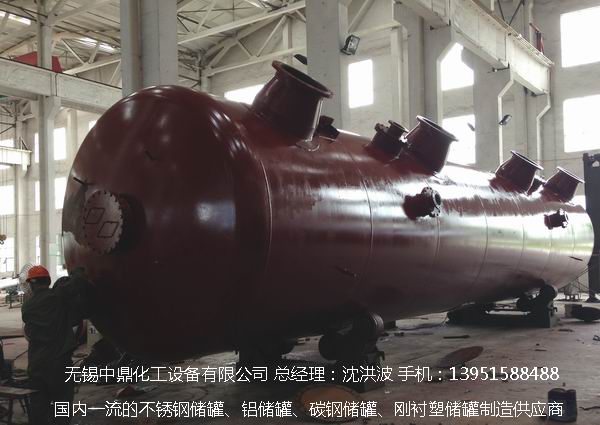 碳鋼儲罐、鋼襯塑儲罐、柴油儲罐、濃硫酸儲罐 