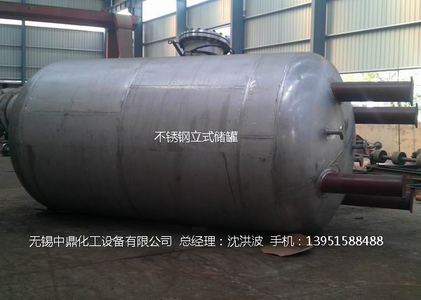 不銹鋼立式儲罐、碳鋼立式儲罐、立式儲罐 