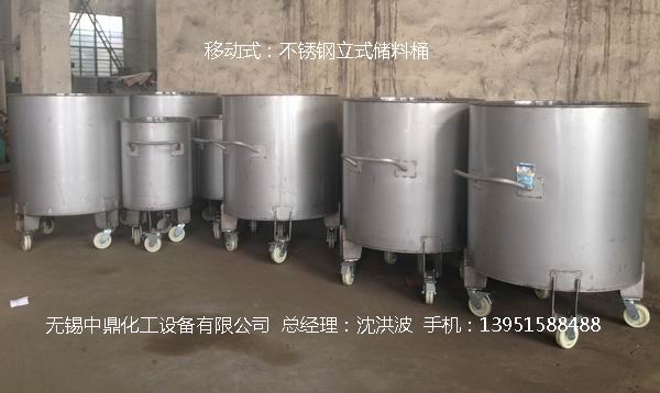 不銹鋼立式儲罐、碳鋼立式儲罐、立式儲罐 