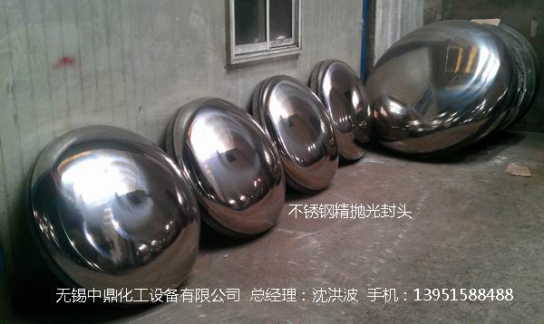 拋光儲罐 GMP藥品儲罐 QS食品儲罐 潔凈罐