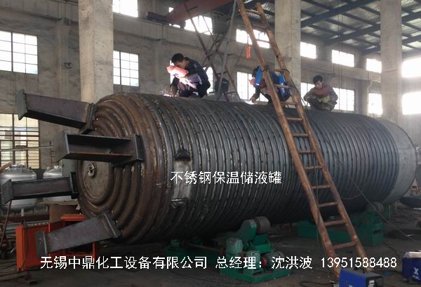 不銹鋼盤管加熱儲罐 外盤管加熱儲罐 內盤管加熱儲罐