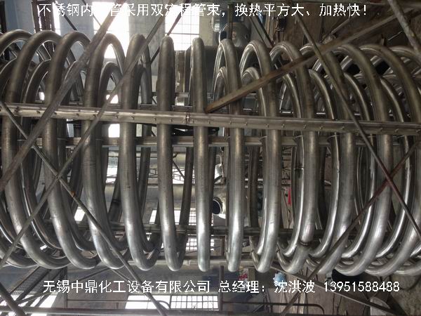 不銹鋼盤管加熱儲罐 外盤管加熱儲罐 內盤管加熱儲罐