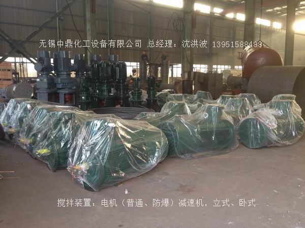 電加熱反應釜 電加熱反應釜 電加熱反應罐