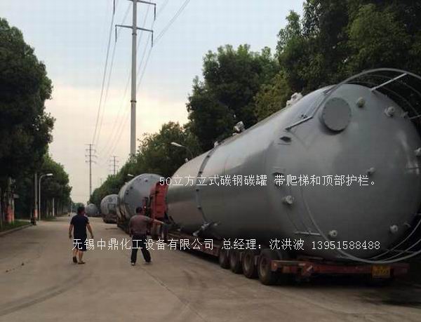 碳鋼儲罐、鋼襯塑儲罐、柴油儲罐、濃硫酸儲罐 