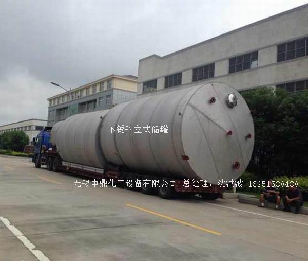 碳鋼儲罐、鋼襯塑儲罐、柴油儲罐、濃硫酸儲罐 