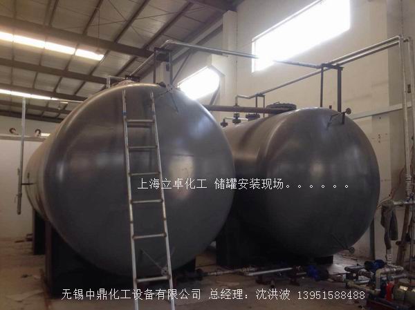 碳鋼儲罐、鋼襯塑儲罐、柴油儲罐、濃硫酸儲罐 