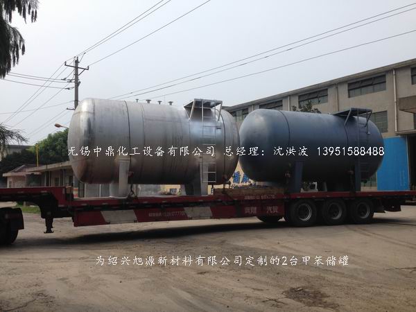 碳鋼儲罐、鋼襯塑儲罐、柴油儲罐、濃硫酸儲罐 