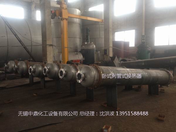 列管式換熱器和螺旋板式換熱器的區別