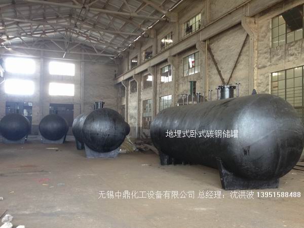 碳鋼儲罐、鋼襯塑儲罐、柴油儲罐、濃硫酸儲罐 