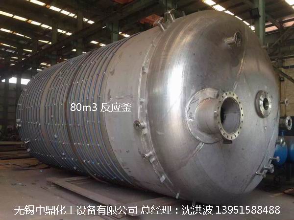 使用不銹鋼反應鍋的技巧