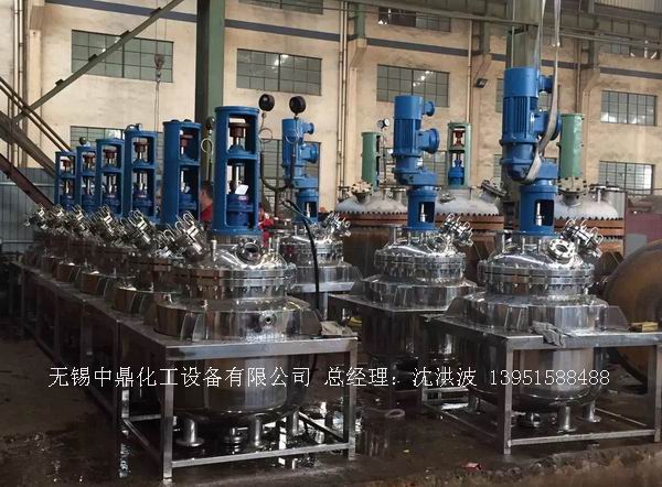 不飽和樹脂反應釜、不飽和聚酯反應釜 酚醛樹脂反應釜 樹脂反應釜