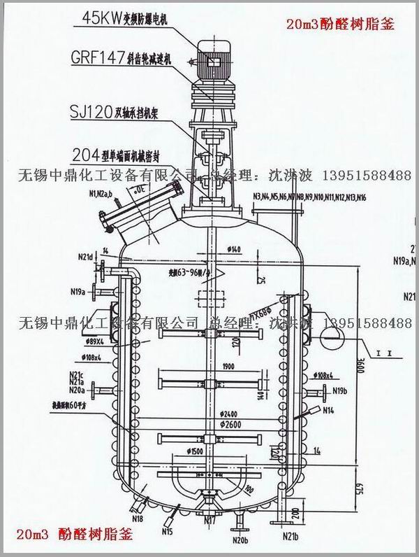 不飽和樹脂反應釜、不飽和聚酯反應釜 酚醛樹脂反應釜 樹脂反應釜