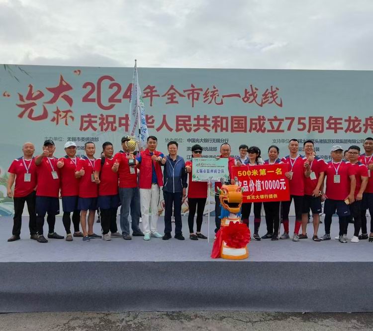 /uploads/image/2024/09/19/806a050127b56cf72b1822536849a251.jpg 微信圖片_20240919194846.jpg