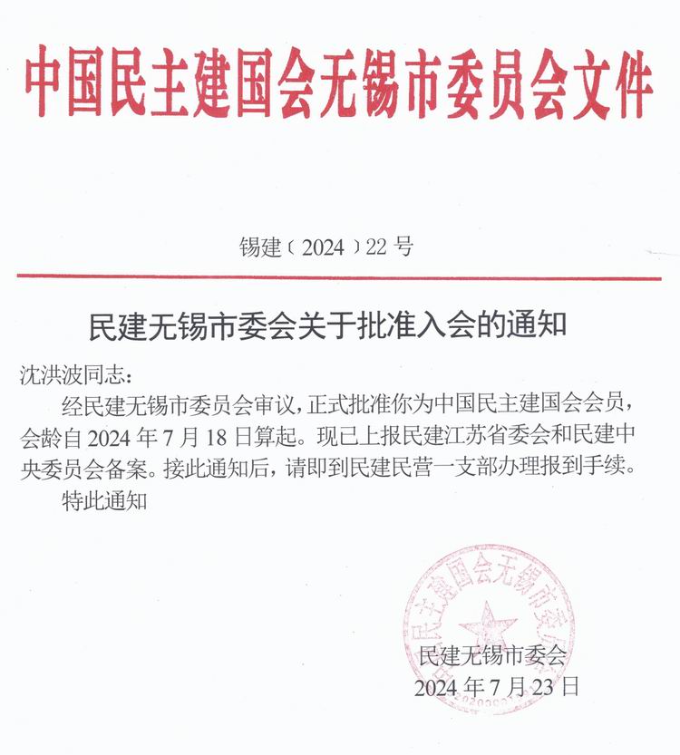 /uploads/image/2024/10/13/80e82a3ad2dcaae223ceeb23b58e19ed.jpg 圖像-2337.jpg