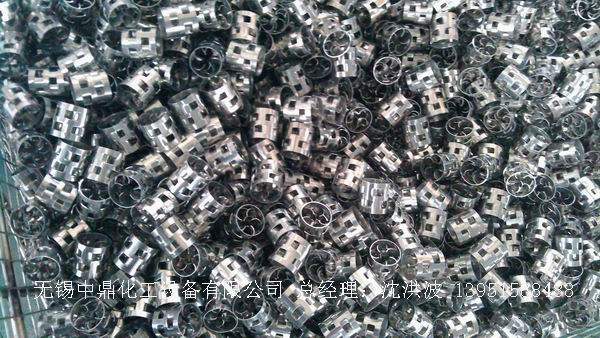 不銹鋼鮑爾環(huán)、不銹鋼矩鞍環(huán)、階梯環(huán)、 無(wú)錫中鼎