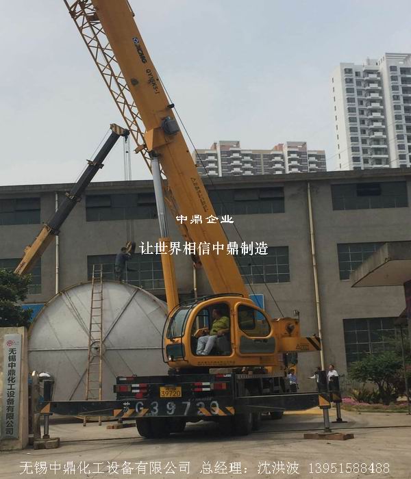 不銹鋼立式儲罐、碳鋼立式儲罐、立式儲罐 