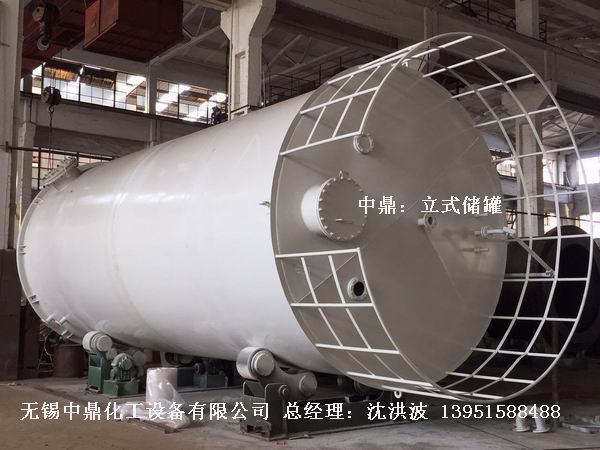 碳鋼儲罐、鋼襯塑儲罐、柴油儲罐、濃硫酸儲罐 