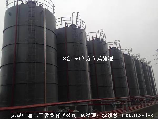 碳鋼儲罐、鋼襯塑儲罐、柴油儲罐、濃硫酸儲罐 