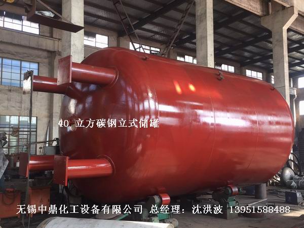碳鋼儲罐、鋼襯塑儲罐、柴油儲罐、濃硫酸儲罐 