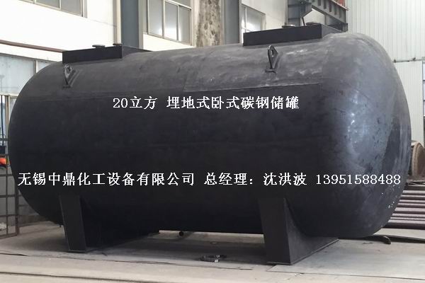 碳鋼儲罐、鋼襯塑儲罐、柴油儲罐、濃硫酸儲罐 