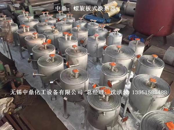 螺旋板式換熱器 螺旋板換熱器 卷板式冷凝器